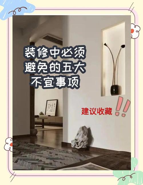 店铺装修时如何避免陷入五大常见误区？