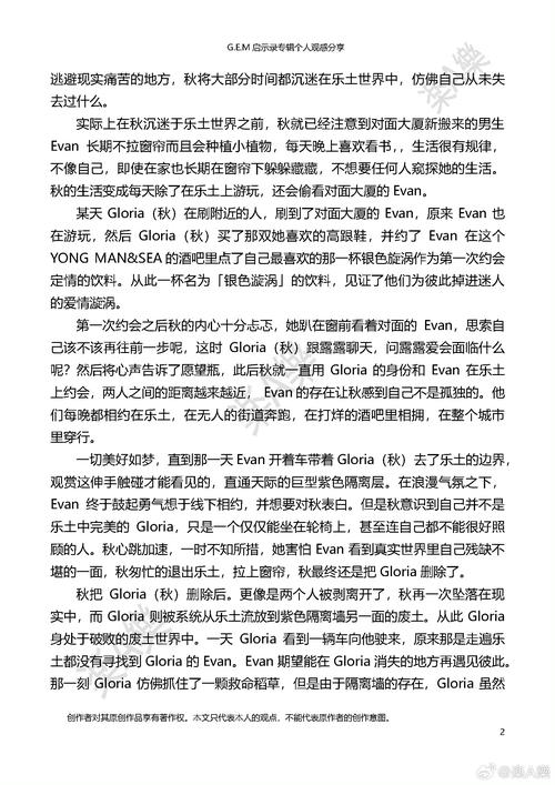 Java项目经验反思后，有哪些长尾词启示能指导未来开发？