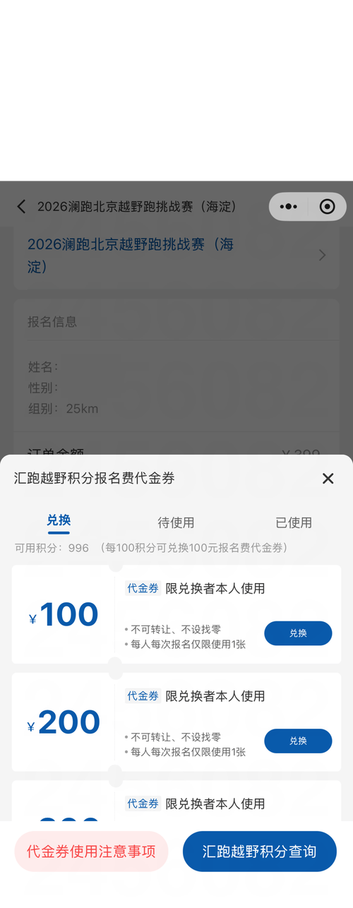 北京集训测试9次抽签结果如何？