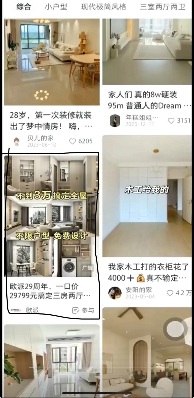 如何制作软硬兼施、视频吸睛、爆款广告，一网打尽？