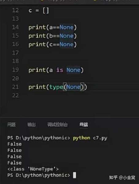 Python中None与NULL有何本质区别？