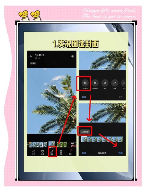 如何用PHP调用摄像头拍摄照片并实时添加滤镜？