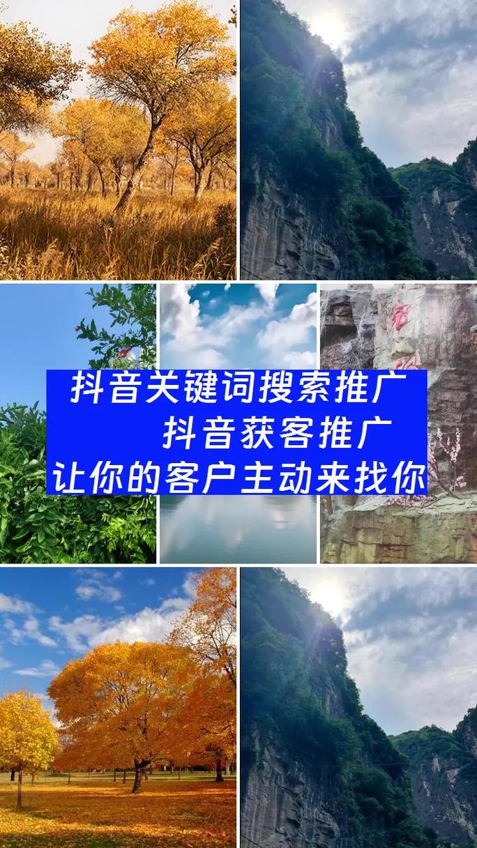 抖音快手SEO如何优化才能精准吸引目标用户？