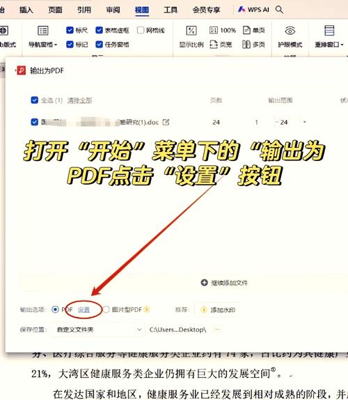 PHP如何查询指定目录下所有文件列表？