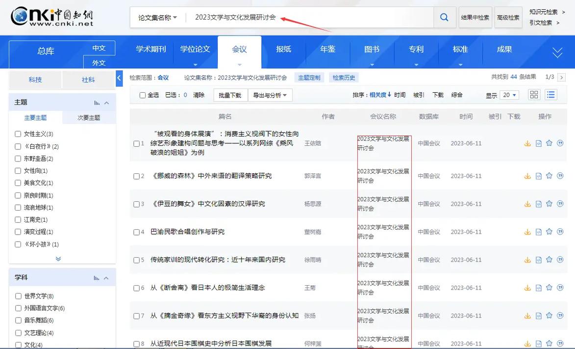 知网查重数据库最近一次更新是什么具体时间点？