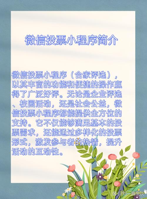 微信小程序页面间如何传递包含多个对象的数组？