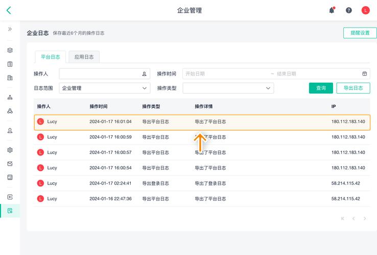 如何实现多层级的el-form长尾词表单？