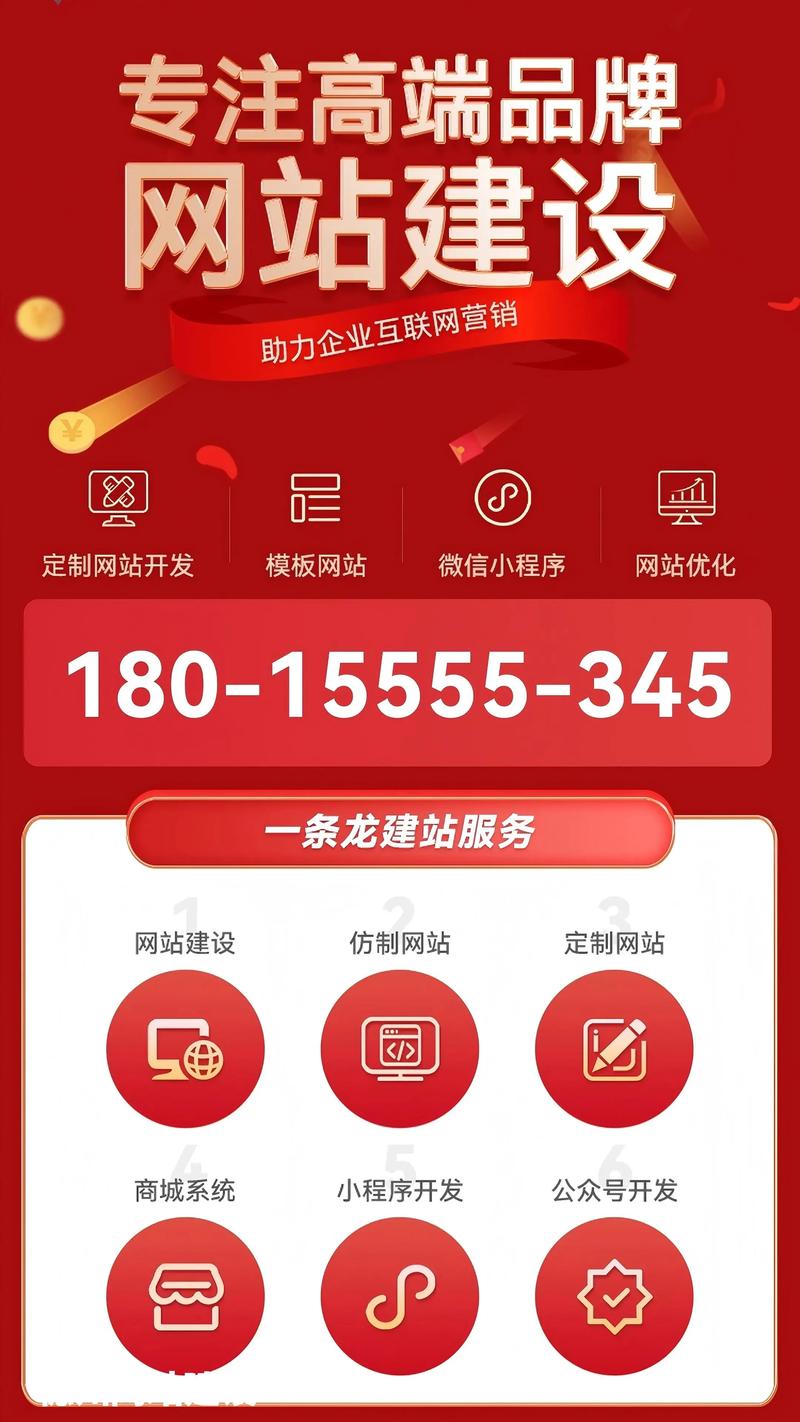 德州网站建设哪家团队更专业，是首选之选？