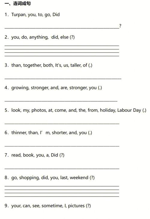 如何在Swoole中实现多个TCP连接复用，形成长尾词？