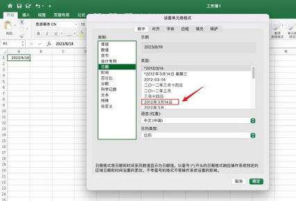 如何将年月日转换成Java中的时间戳？