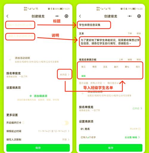 微信小程序如何实现省市县三级联动查询功能？