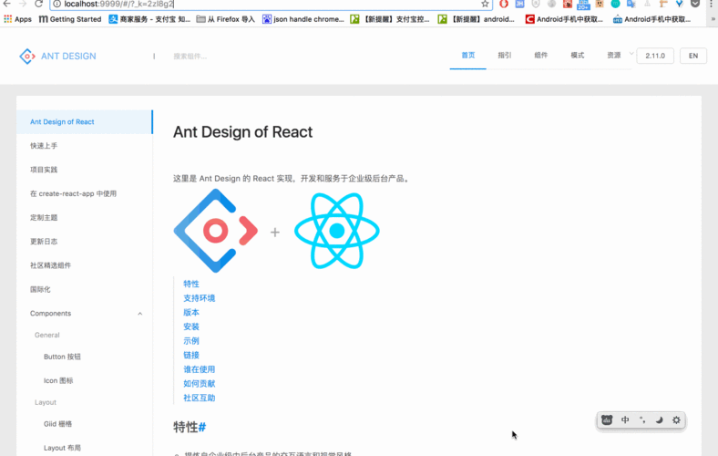 如何实现React项目中高效动态加载路由并优化用户体验？