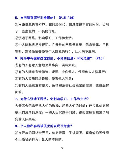 .NET学习笔记中默认依赖注入是如何实现的，其原理和优势有哪些？