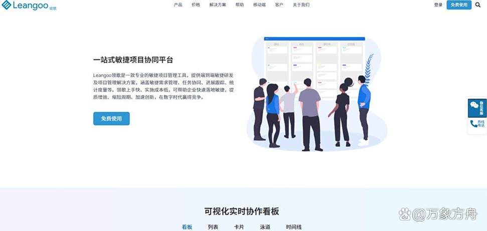 国央企私有部署适合使用哪些项目管理软件？