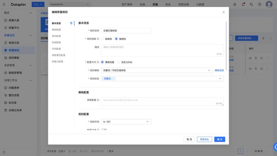 如何通过精细调整Ubuntu inotify参数，实现文件监控性能的显著提升？