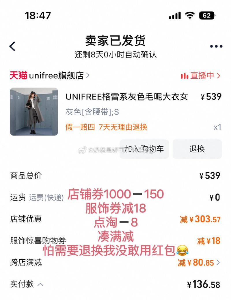 天猫618服饰首日销量翻倍，这是不是意味着今年的销售势头异常强劲呢？
