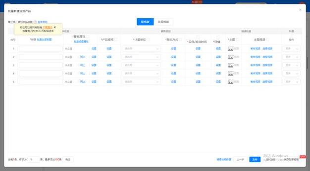OEM厂家直推神器，一键发布信息，有没有什么操作技巧可以分享？