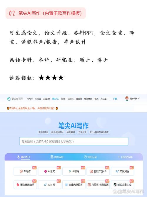 如何利用AI写作神器轻松创作海量高效内容？