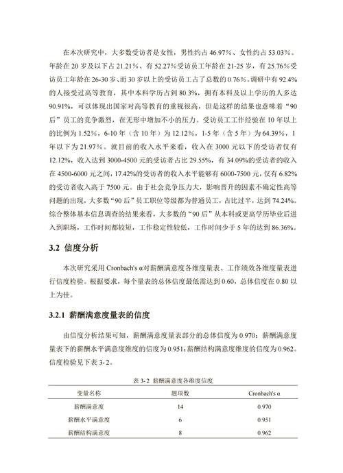 数据库中一行数据被称之为什么？能否用更长的描述来提问？