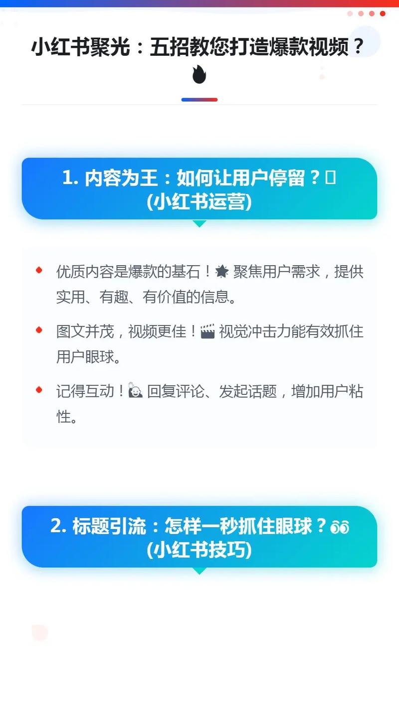 兴趣圈爆款孵化器，如何打造个人爆款内容？