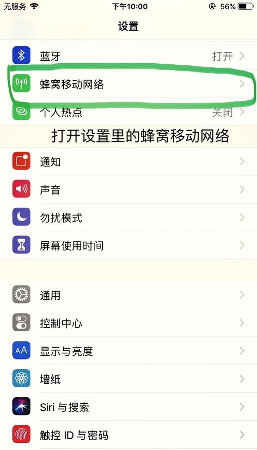 iPhone Wi-Fi通话无法使用怎么办？有没有解决方法？