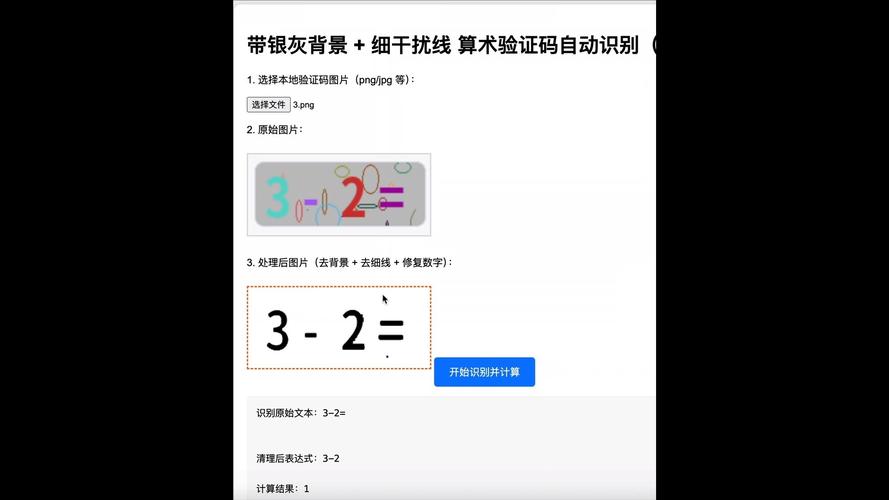asp.net列表框如何判断是否为空且实现客户端验证？