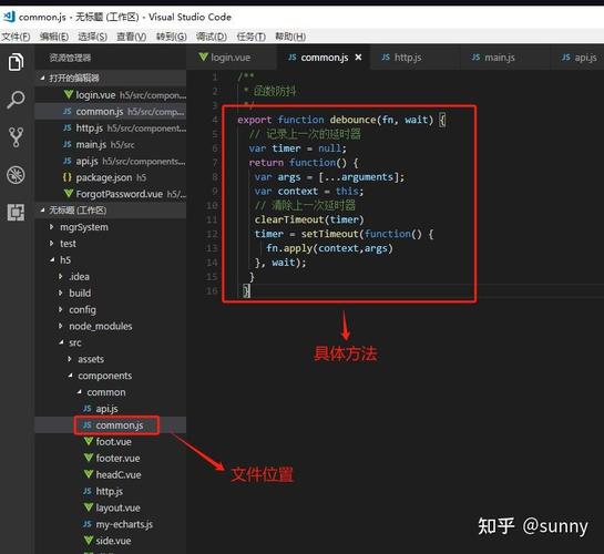 如何实现Vue中的防抖与节流功能？