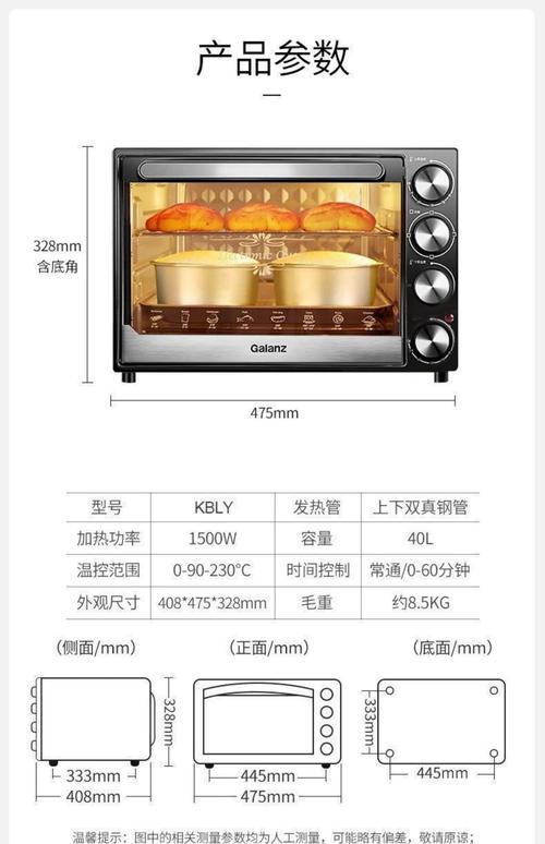 家用小烤箱哪个品牌质量最好？电烤箱品牌排行榜前十名推荐？