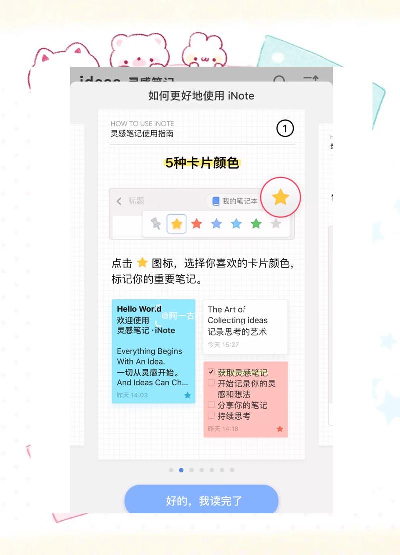 个人日记本安卓APP设计源码及报告，如何开发？