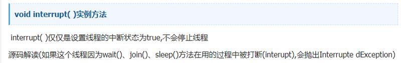 Java开发中如何有效应对线程等待超时引发的异常中断？