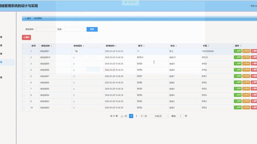 如何通过定期执行CentOS文件系统健康检查，有效避免数据丢失风险？