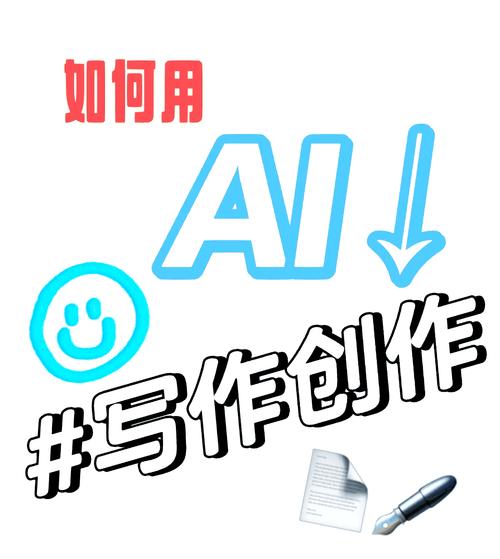 如何轻松创作，无需登录，使用AI写作助手？
