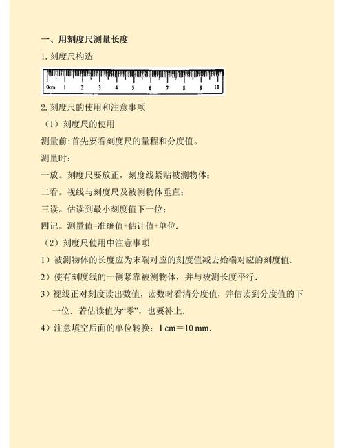 如何使用Python OpenCV详细实现物体尺寸测量技巧？