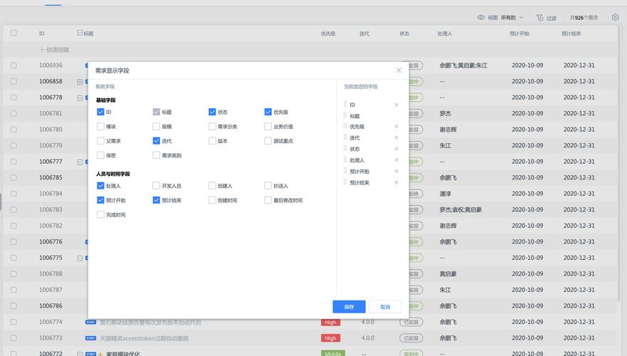 如何实现react-smooth-dnd的拖拽功能示例？