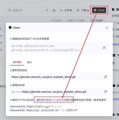 如何使用Git命令高效创建并上传代码到GitHub仓库？