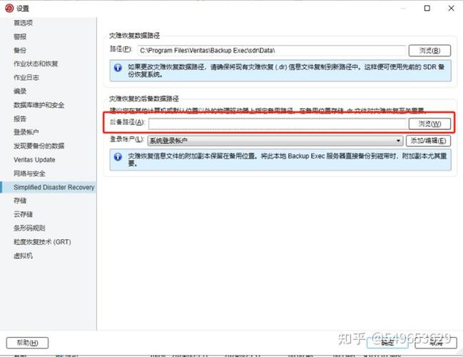 Laravel中Validator使用时如何解决常见错误和异常问题？