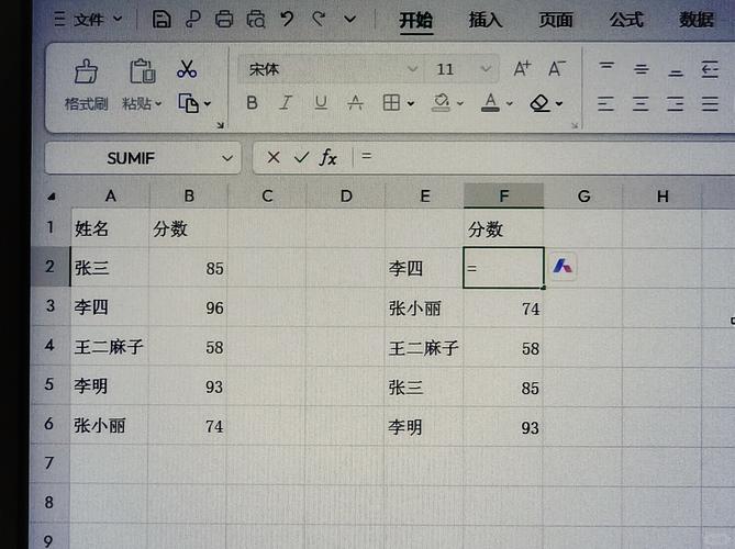 VB.NET中，如何根据值x、y、z在List(Of T)中精确查找特定项目？