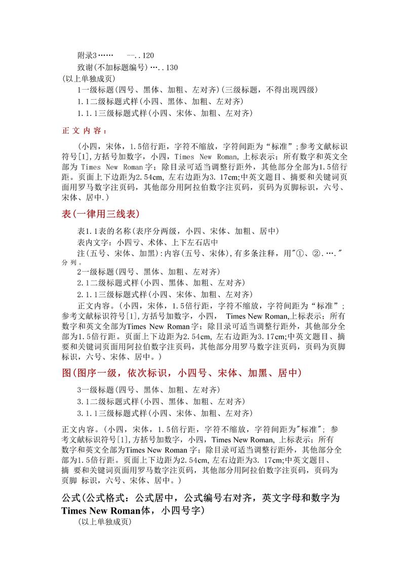 如何将SSM整合配置文件书写格式改写为长尾关键词？