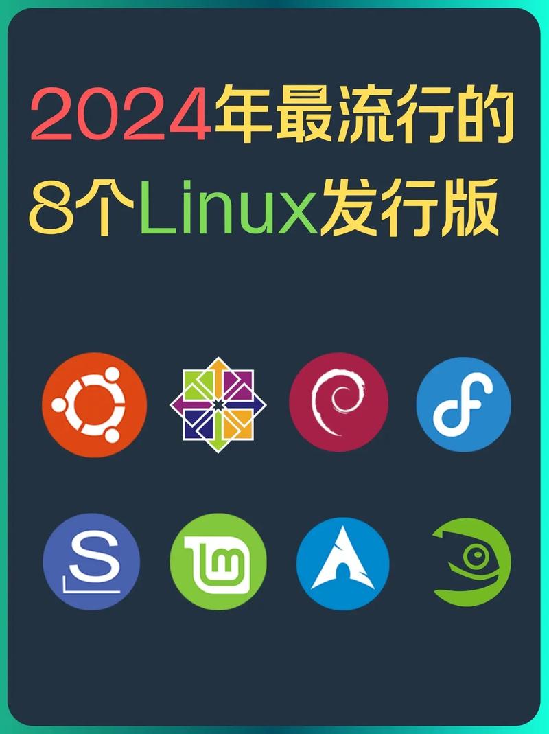 哪种Linux发行版最适合确保系统长时间稳定运行？