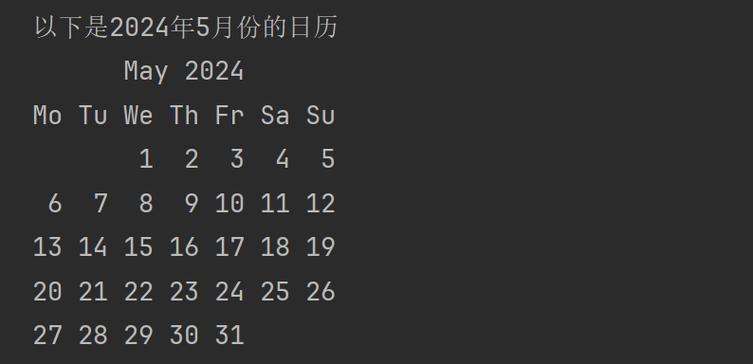 如何用Python将字符串转换为datetime对象并进行月份调整？