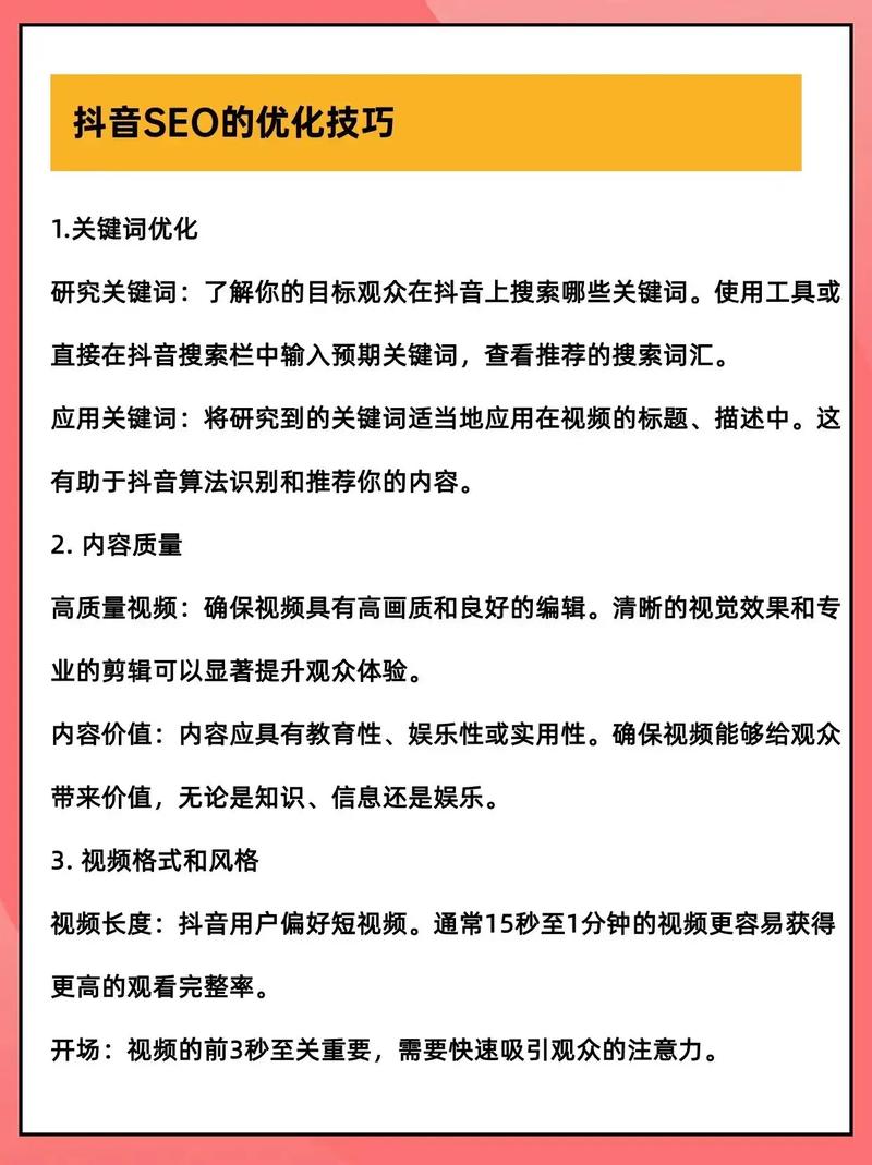 红河网站专业打造，有哪些长尾关键词可以优化？