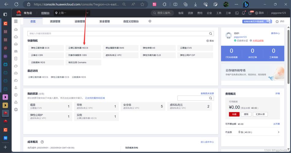 PHP7如何修改端口号来调整服务器监听端口？