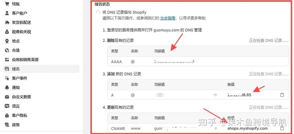 如何轻松设置独立站账户栏，实现从零到一的操作指南？