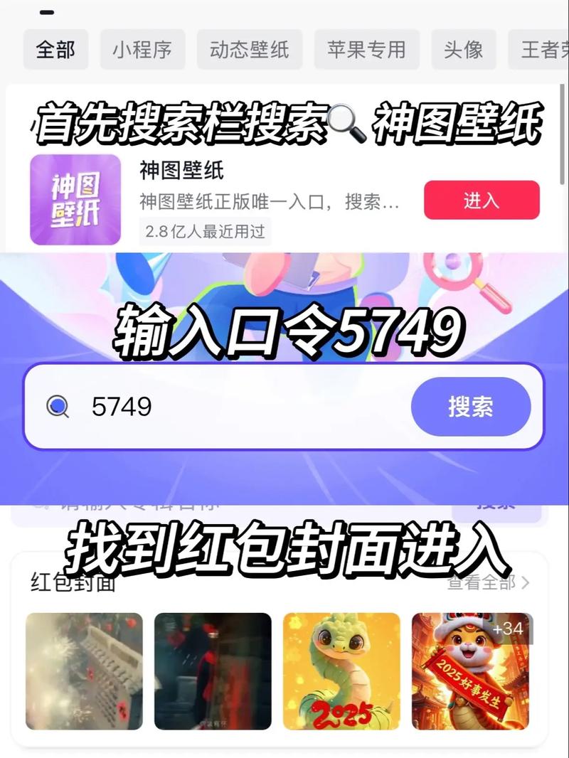 微信现金红包开发如何实现长尾关键词优化？