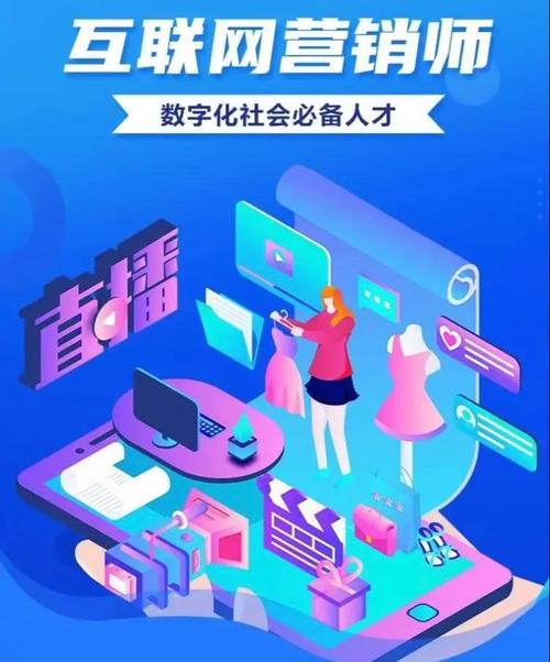 线上线下融合的网络营销，谁是推广魔术师？