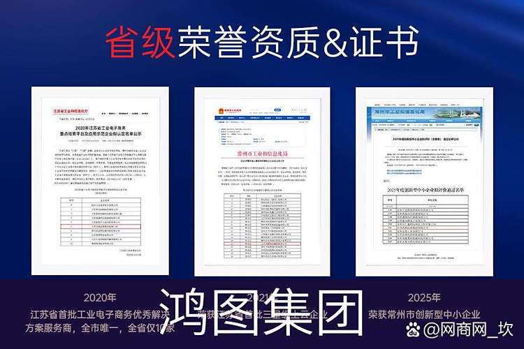 淮安网站建设专家卓越数字体验的核心驱动力是什么？淮安网网址又是多少？