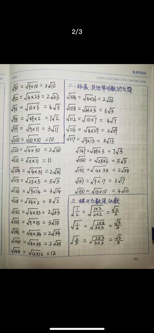 128根号e^980是什么数值的近似表示？