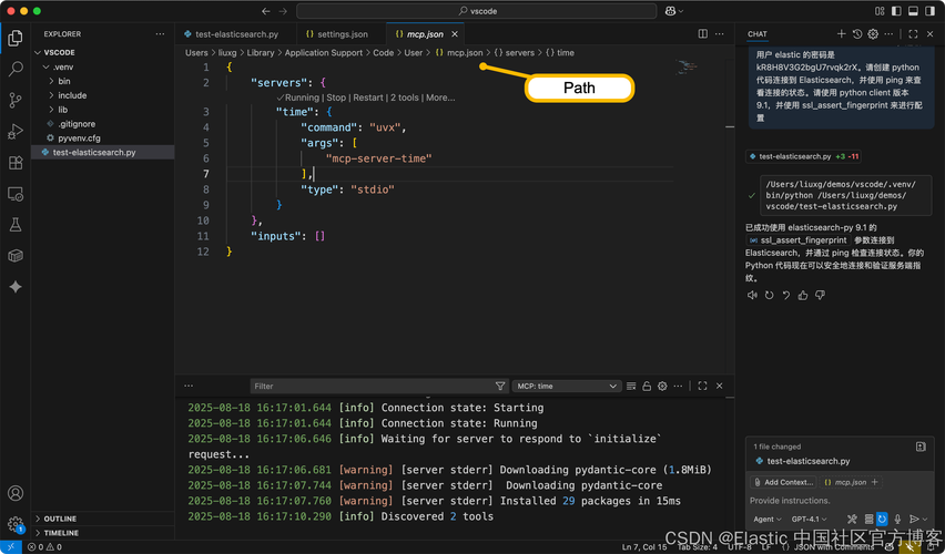 如何配置VSCODE实现Verilog语言编程环境的搭建？