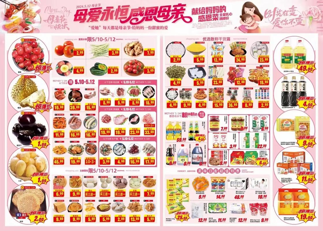 感恩母亲，特惠献礼，爱意加倍，这样的优惠活动哪里有？