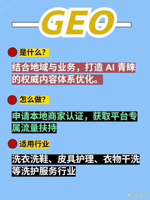 北京哪家搜索优化推广公司值得信赖？